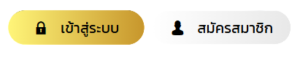TGABET