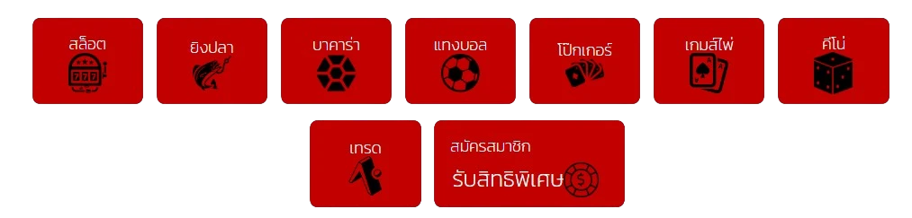 TGABET
